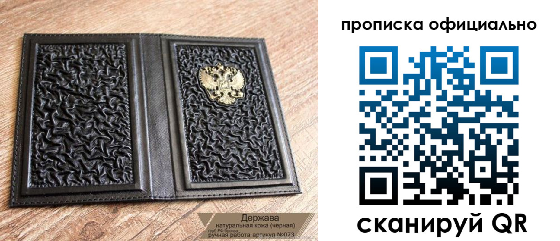 временная регистрация поиск в Сальске