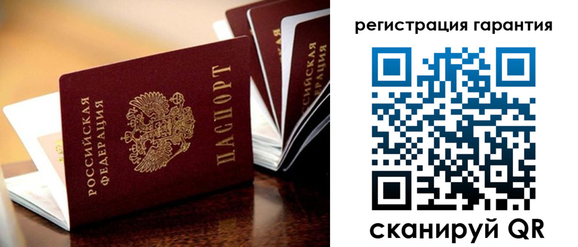 временная регистрация в Сальске