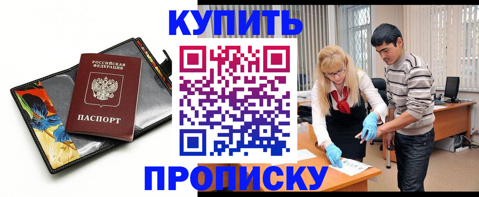 регистрация для школы в Сальске